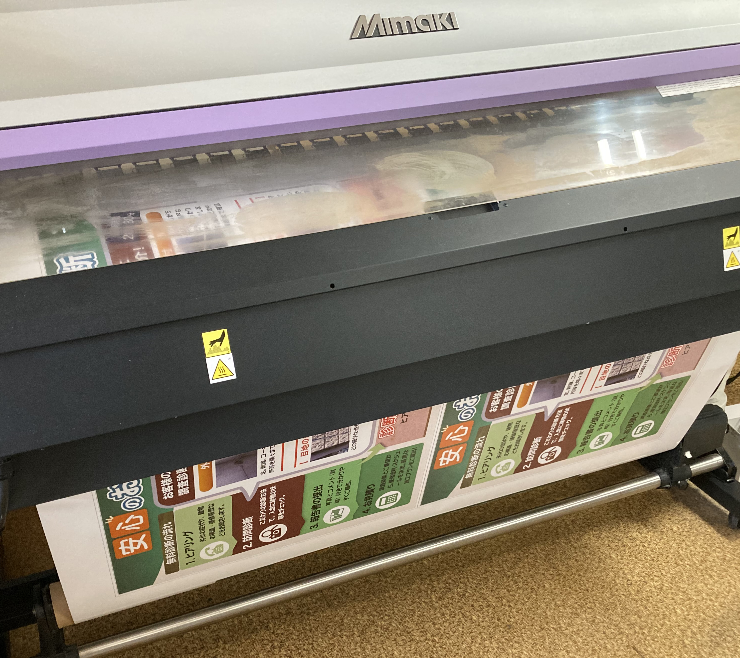 インクジェット印刷